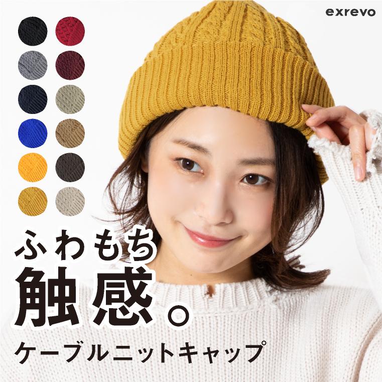 LUCIANNA（ルチアーナ） ニット帽 帽子 メンズ レディース イエロー 赤