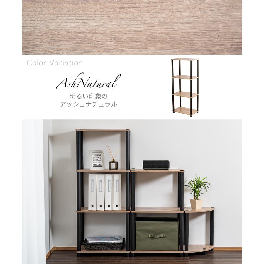 4段オープンラック オープンシェルフ マルチラック 多目的ラック 収納