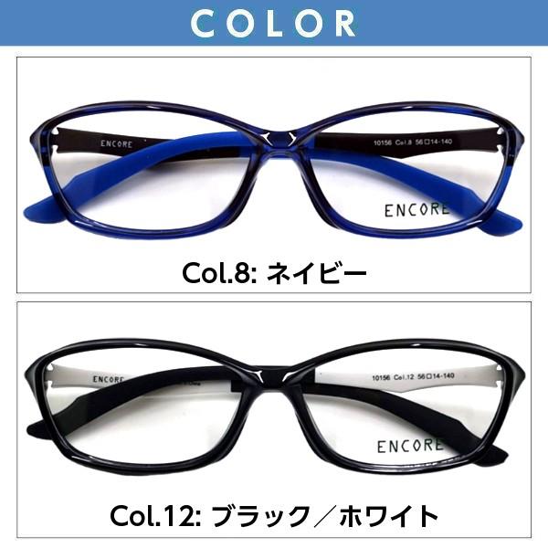 激安 度付き メガネ 在宅勤務 ENCORE 超軽量 スポーツタイプ TR素材