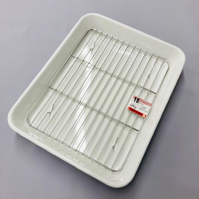 野田琺瑯（noda horo） バット (全白) 15取 アミ付 セット ステンレス