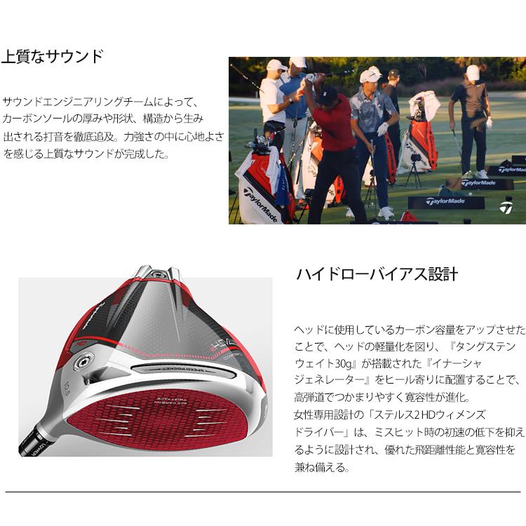 TaylorMade（テーラーメイド） 2023年モデル日本仕様20％OFF ステルス