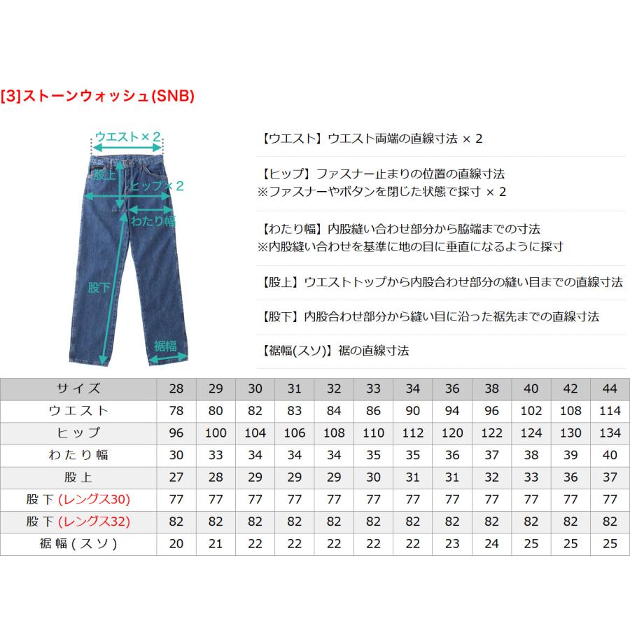 Dickies（ディッキーズ） 9393 デニム メンズ リジッド 大きいサイズ