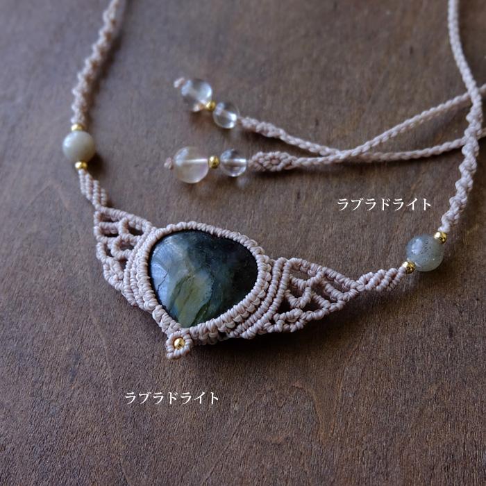 ハート形 ラブラドライト（マダガスカル産）天使の羽 マクラメ編み