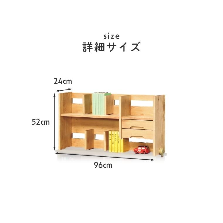 学習机 勉強机 本棚 棚 シンプル シンプルでたっぷり収納できる LEO