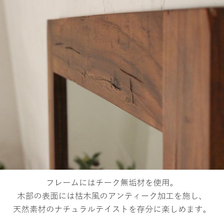 ウッド 開梱設置 幅90 全身鏡 ウォールミラー 180×90 Q1800DM サン