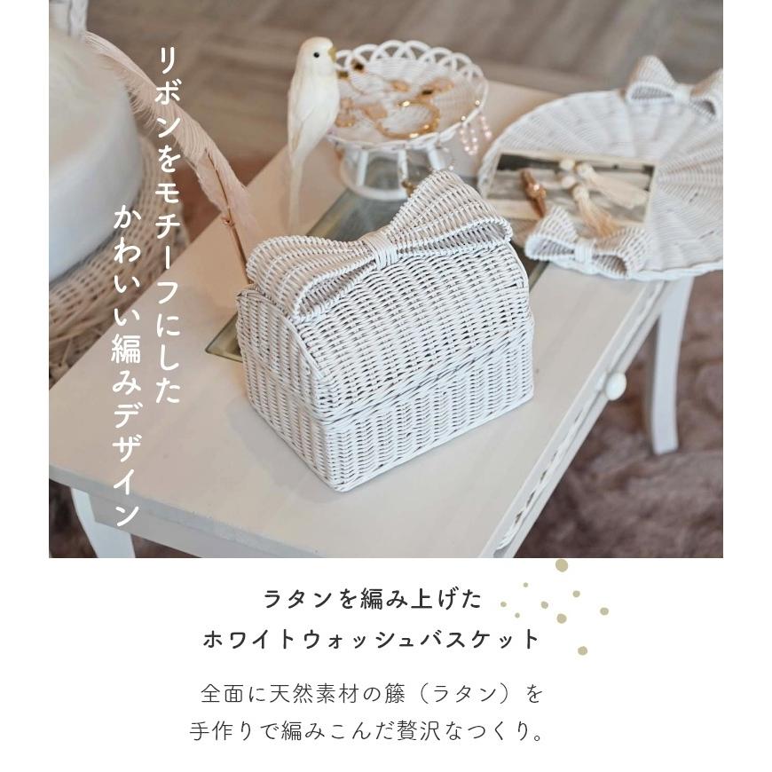 かご バスケット 収納 ラタン fiore フィオーレ フタ付きバスケット