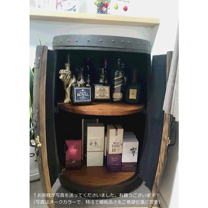 ウイスキー樽キャビネット両開き 壁付け（背面1/3カット）（棚板中央1