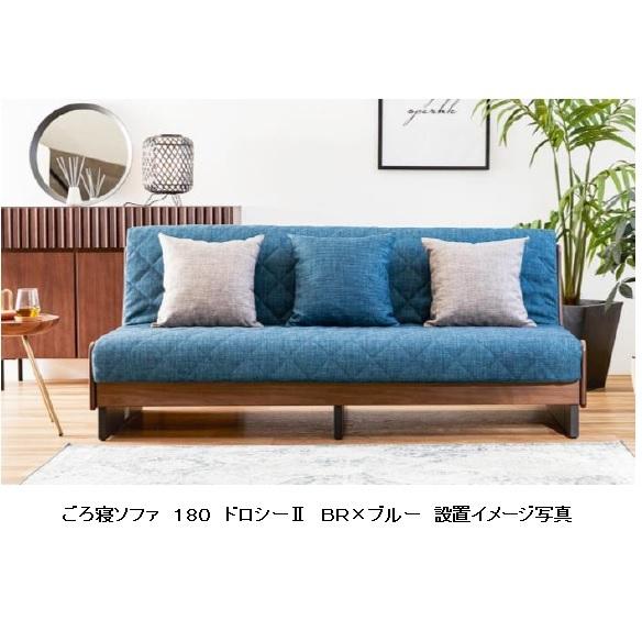 Meuble（モーブル） [開梱設置送料無料/レビュー特典有] ソファベッド