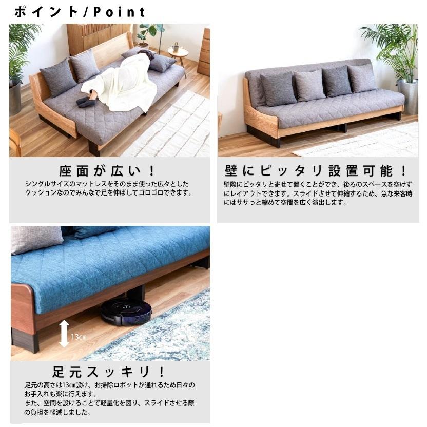 Meuble（モーブル） [開梱設置送料無料/レビュー特典有] ソファベッド