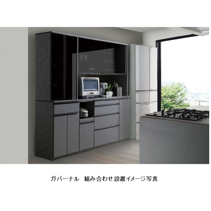 松田家具 国産大川製 160レンジボード/食器棚 ガバーナ 2色対応