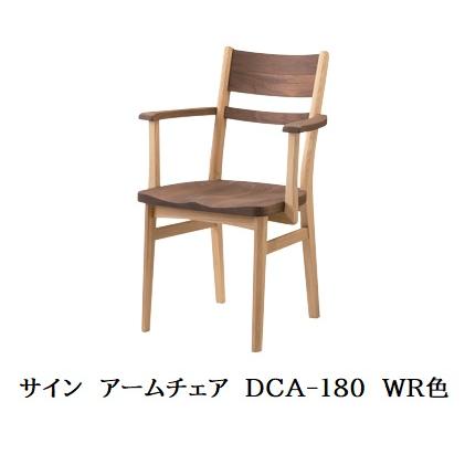 イバタインテリア [うれしいレビュー特典有り] 10年保証 サイン (Sign