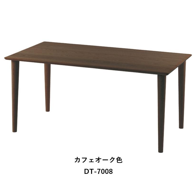 浜本工芸 [開梱設置送料無料] 5年保証 No.7000 ダイニングテーブル