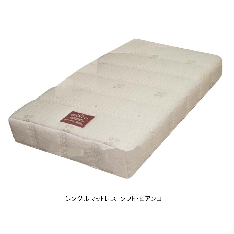 実店舗売上No.1］東京スプリング マットレス ソフト・ビアンコ 4サイズ