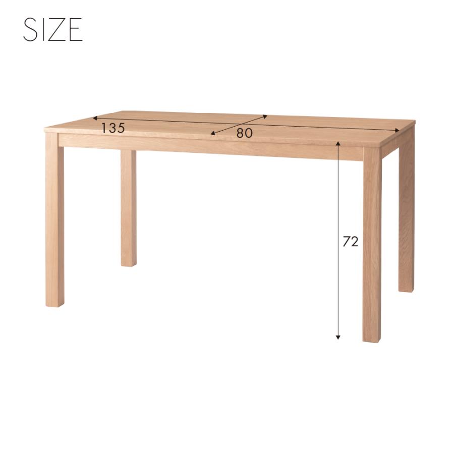 東谷 ダイニングテーブル 幅135cm 食卓机 長方形 四角 角型 4人掛け