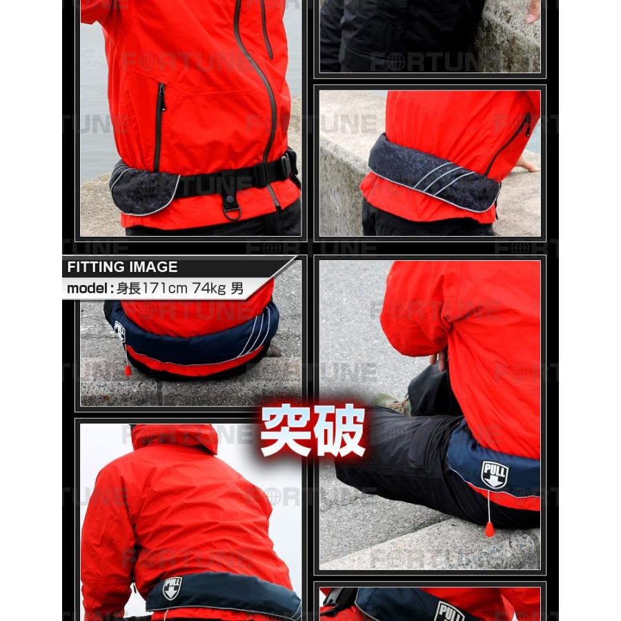 安心1年保証 ライフジャケット AQUATEX 腰巻き 男性 女性 大人 キッズ