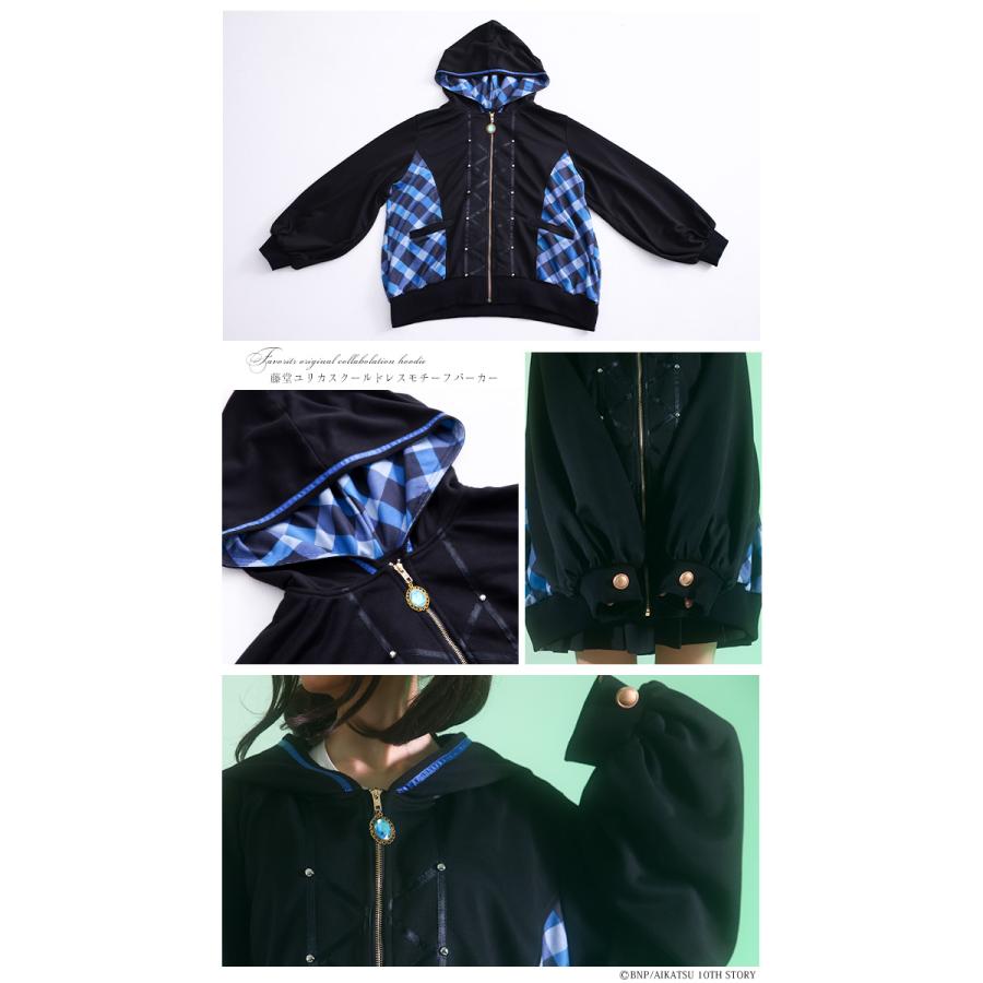 男女兼用BIGサイズアイカツ！コラボ Favoriteオリジナル藤堂ユリカ