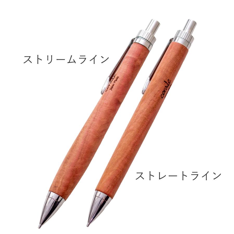 corale（コラーレ） ＼2/25はポイント10倍／ シャーペン 木軸シャープ