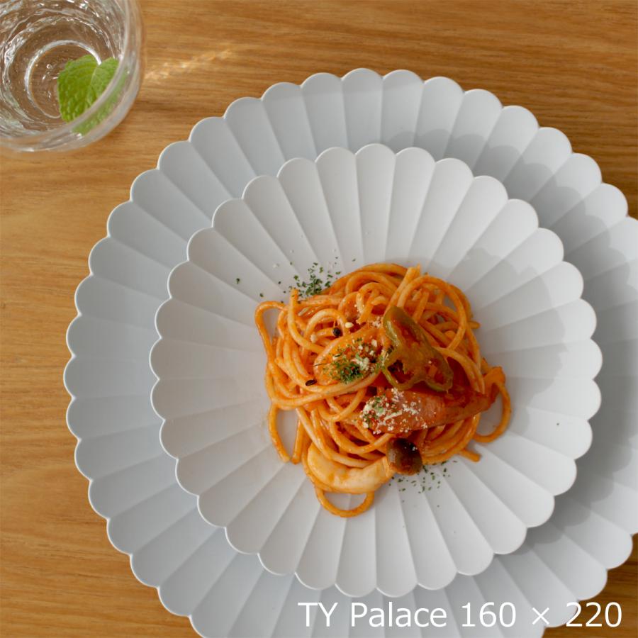 1616 / arita japan ＼2/25はポイント10倍／ 1616 arita japan TY