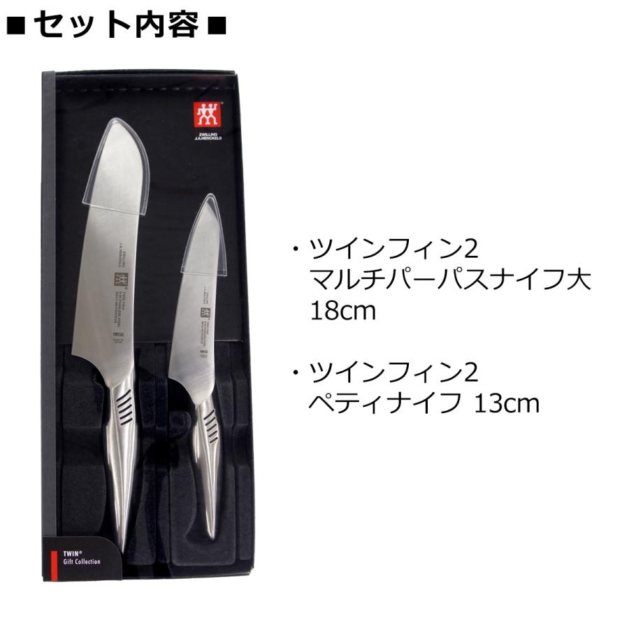 ZWILLING J.A. HENCKELS ＼2/25はポイント10倍／ ヘンケルス