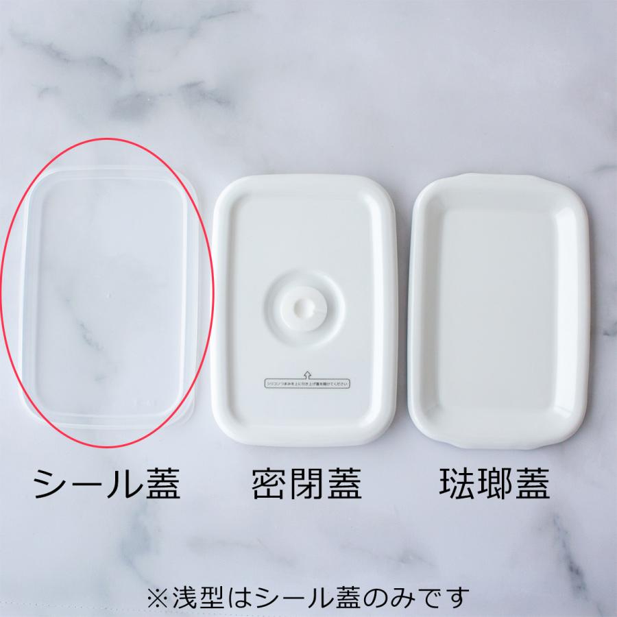 White Series ＼2/25はポイント10倍／ 野田琺瑯 レクタングル 浅型 M