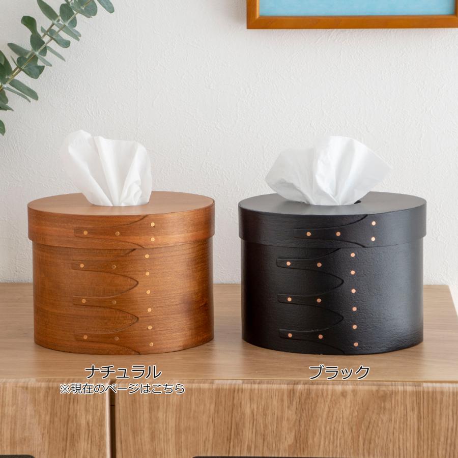 AXCIS（アクシス） ＼2/25はポイント10倍／ シェーカーティッシュ