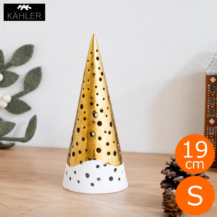 KAHLER（ケーラー） ノビリ ティーライトホルダー ツリー 19cm S