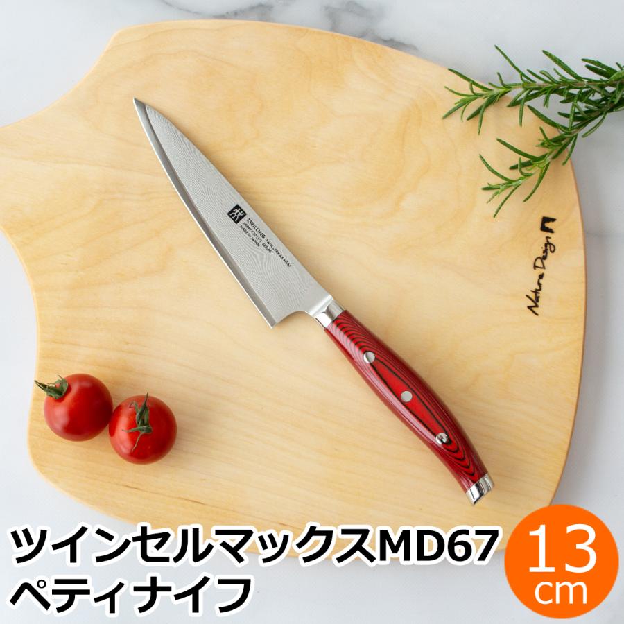 ZWILLING J.A. HENCKELS ＼2/25はポイント10倍／ ヘンケルス