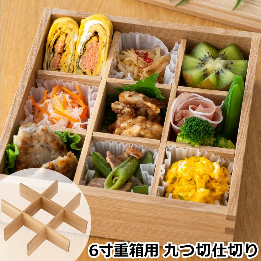 確認中お重漆器セット