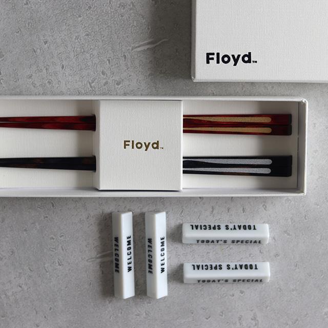 Floyd（フロイド） テーブルセッティング 二膳セット TABLE SETTING