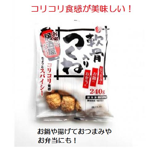 鶏肉 軟骨 つくね 冷凍 軟骨入 240g 配合率 高い ミートボール : 冷凍