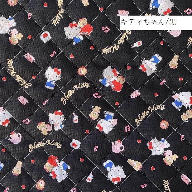sanrio（サンリオ） 【10cm価格】 キルティング生地 キティちゃん