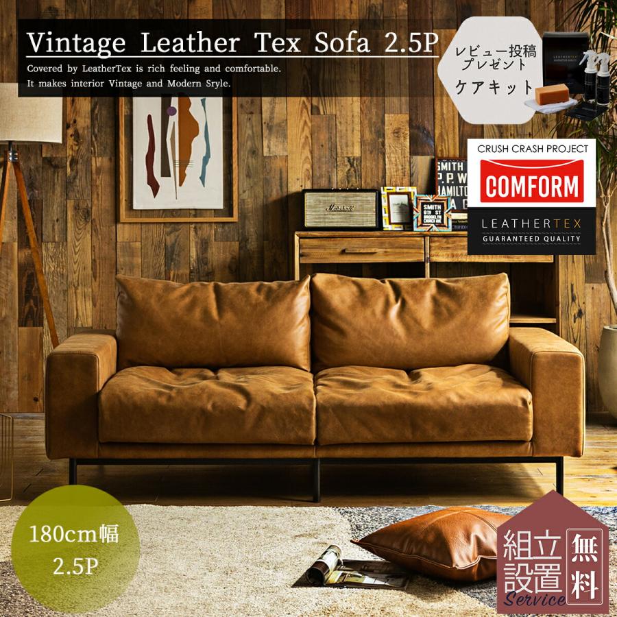 ソファ ソファー 三人掛け 関家具 キャメル おしゃれ シンプル モダン