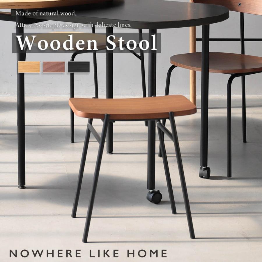 関家具 正規代理店 スツール カペル KAPELL NWLH ノーウェアライク