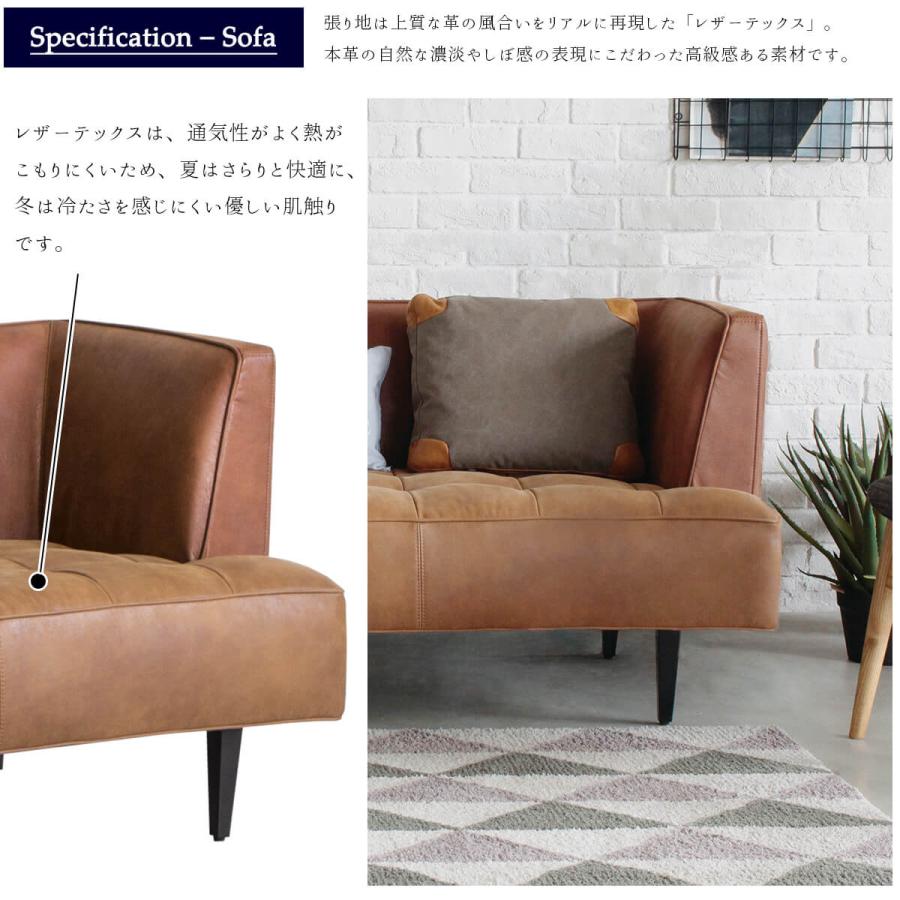 関家具 トリム ソファ 3P 3人 レトロ 北欧 おしゃれ おすすめ リビング