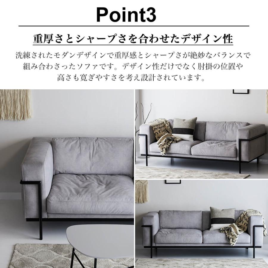ソファ ソファー 三人掛け 3人掛け 関家具 おしゃれ シンプル モダン