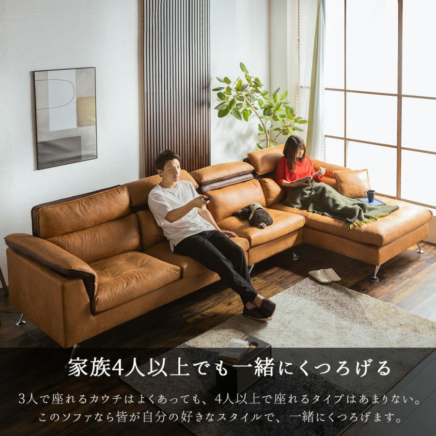 ソファー カウチソファ 4人掛け ファブリックレザー ヘッド