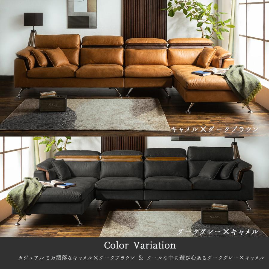 ソファー カウチソファ 4人掛け ファブリックレザー ヘッド