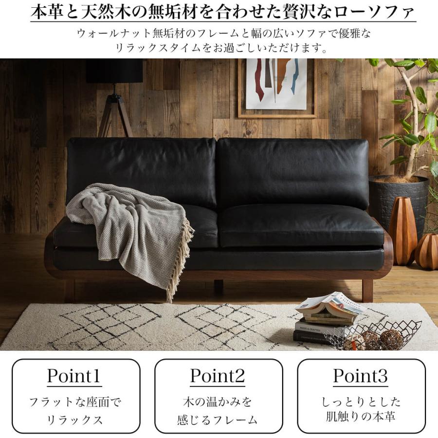 ソファ ソファー ローソファ ロータイプ 三人掛け 本革 レザー 革 北欧