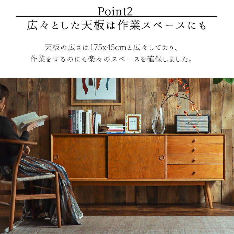 サイドボード リビングボード サイドチェスト 収納 ミッドセンチュリー