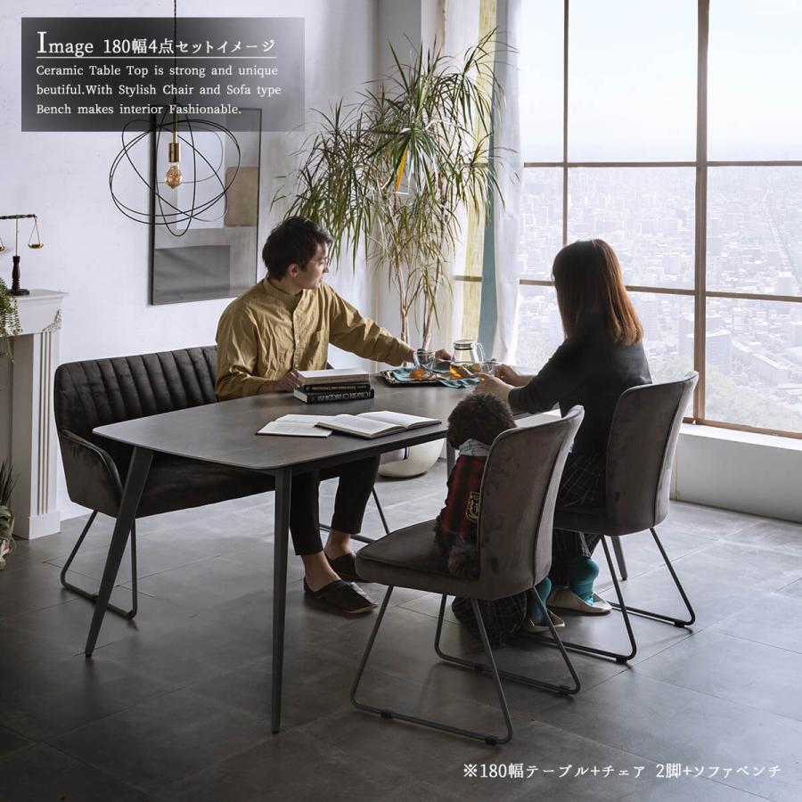 ダイニングセット ダイニングテーブル 4点セット 食卓 4人用 天然石調
