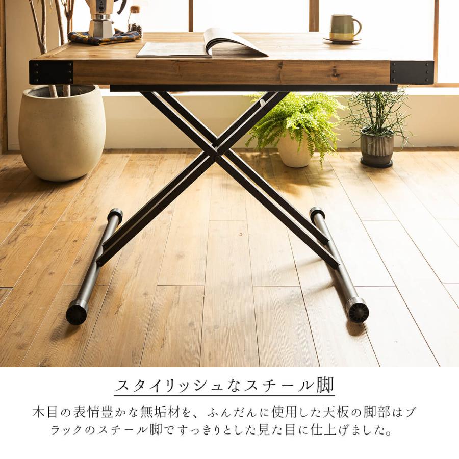 UPTOWN リフティングテーブル PULLEY(プーリー) 幅110cm テーブル 無