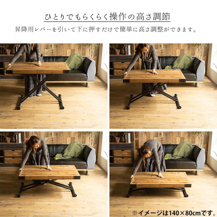 UPTOWN リフティングテーブル PULLEY(プーリー) 幅110cm テーブル 無