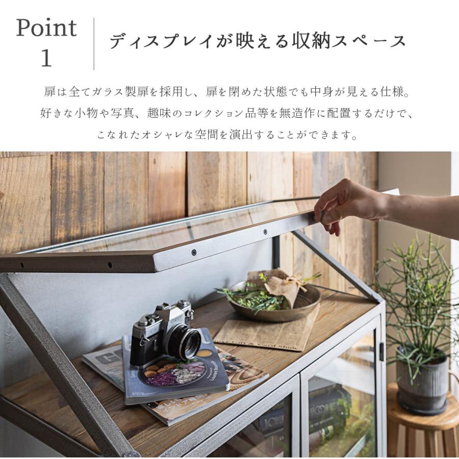 キャビネット 収納棚 ガラスキャビネット ブラック シルバー 収納