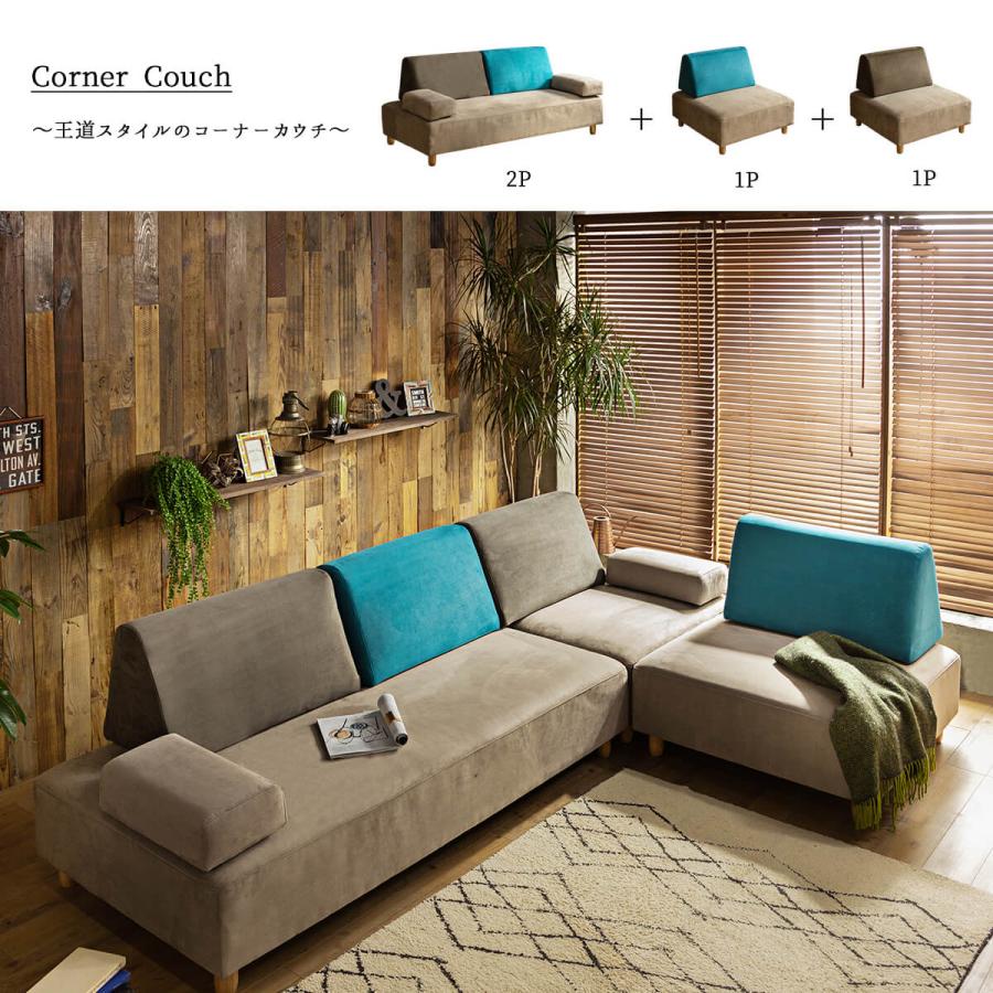 ソファー 二人掛け アイランドソファ ソファ グレー ブルー ダイニング