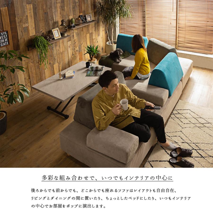 ソファー 二人掛け アイランドソファ ソファ グレー ブルー ダイニング