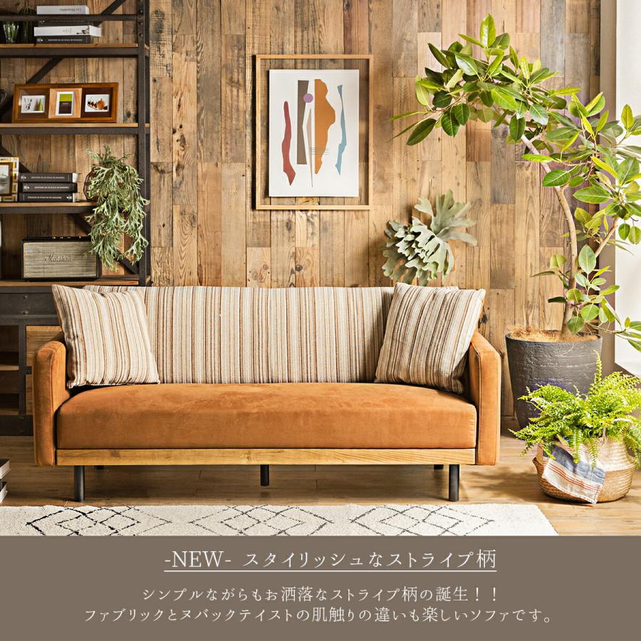 ソファ ソファー ファブリックソファ ファブリックレザー 二人掛け