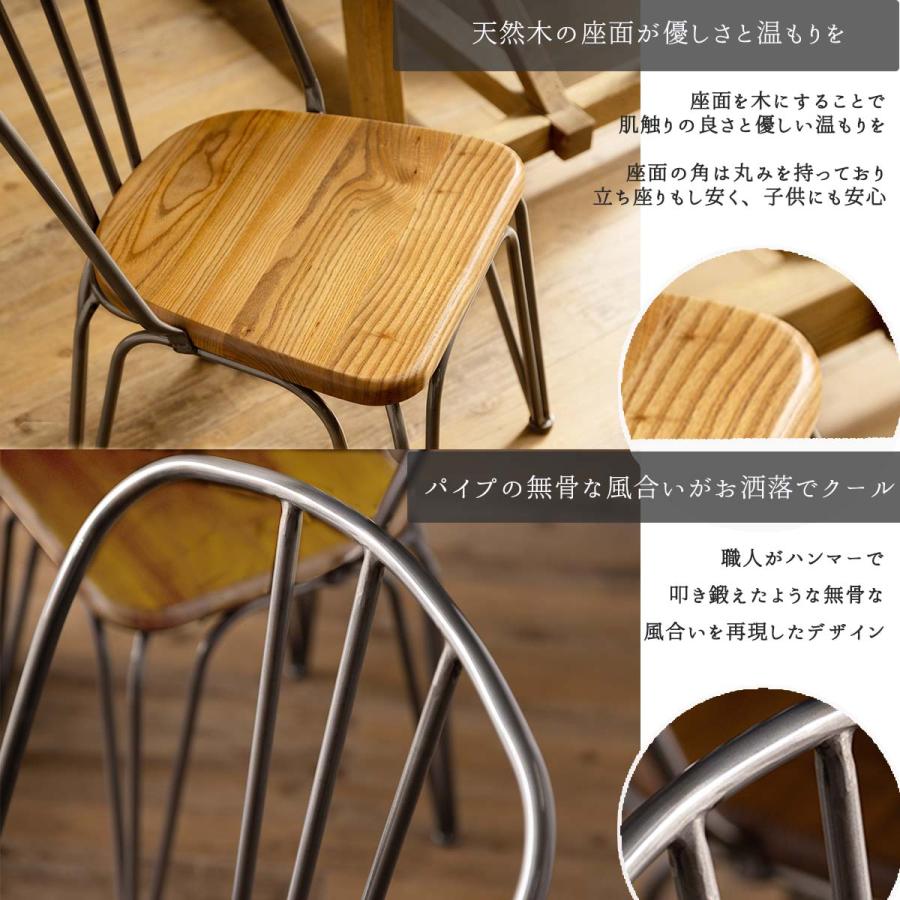 ダイニングチェア 2脚セット 単品チェア 木目 北欧 おしゃれ おすすめ