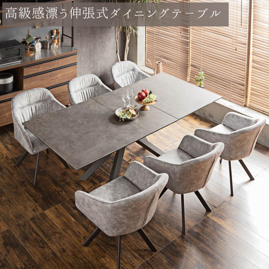 開梱設置付きダイニングテーブル セラミック 4人掛け 幅160cm 幅200cm