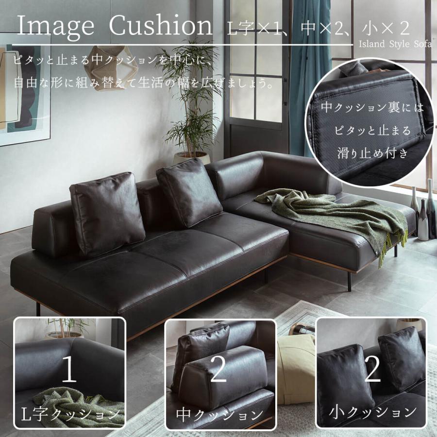 ソファー ソファ 3人掛け アイランドソファ カウチソファ コーナー