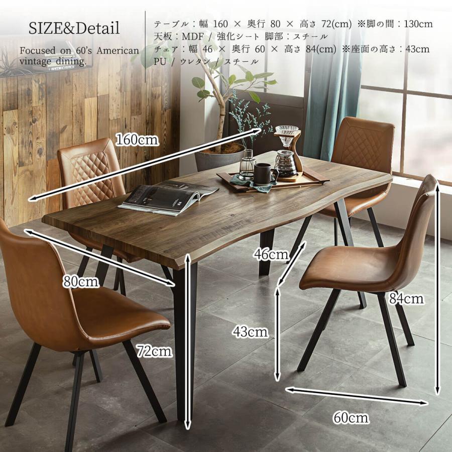 ダイニングチェア ダイニングチェアー 2脚セット 2脚 レトロ 西海岸